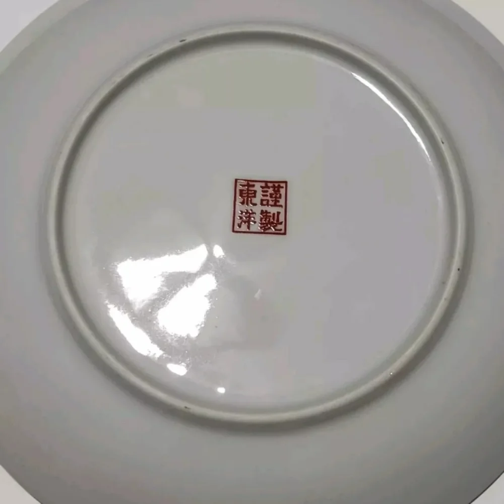 Vintage Showa Imari Japanese Round Platter